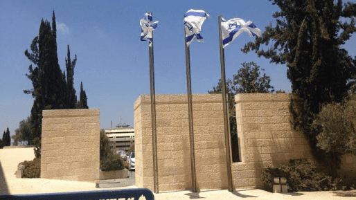 ינון ראובני הגיש ערעור לעליון על העונש שנגזר עליו בגין הצתת כנסיית הלחם והדגים