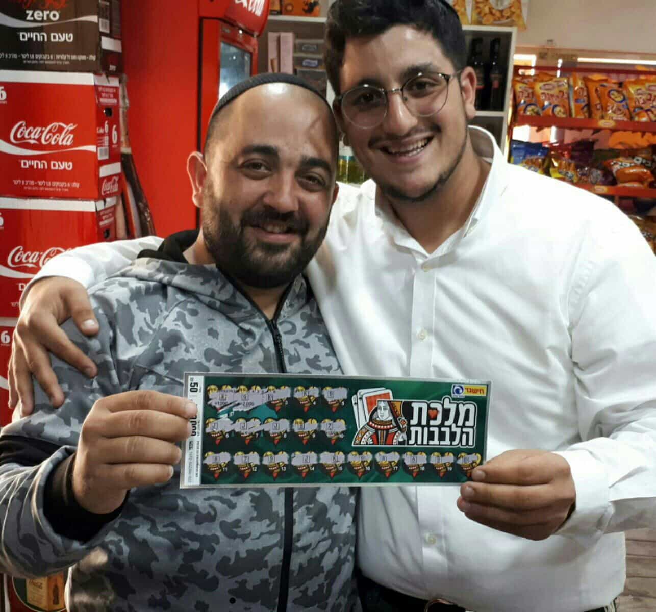 מדהים: נפגש עם הצעיר שאת חייו הציל, גירד כרטיס הגרלה וזכה לתגמול