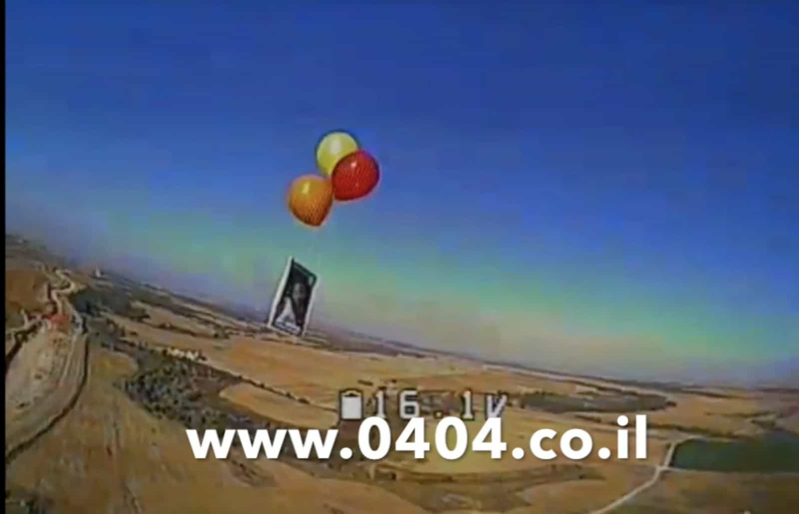 תיעוד בלעדי מהרחפן הצה״לי: מרדף כושל אחר מאות בלונים בשמי ארצנו