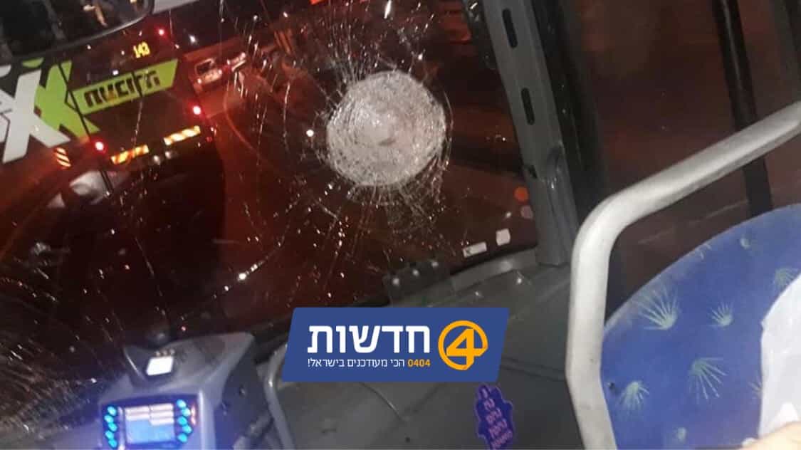 נגמר בנס: שמשת אוטובוס נופצה בפיגוע אבנים במהלך הלילה (צפו)