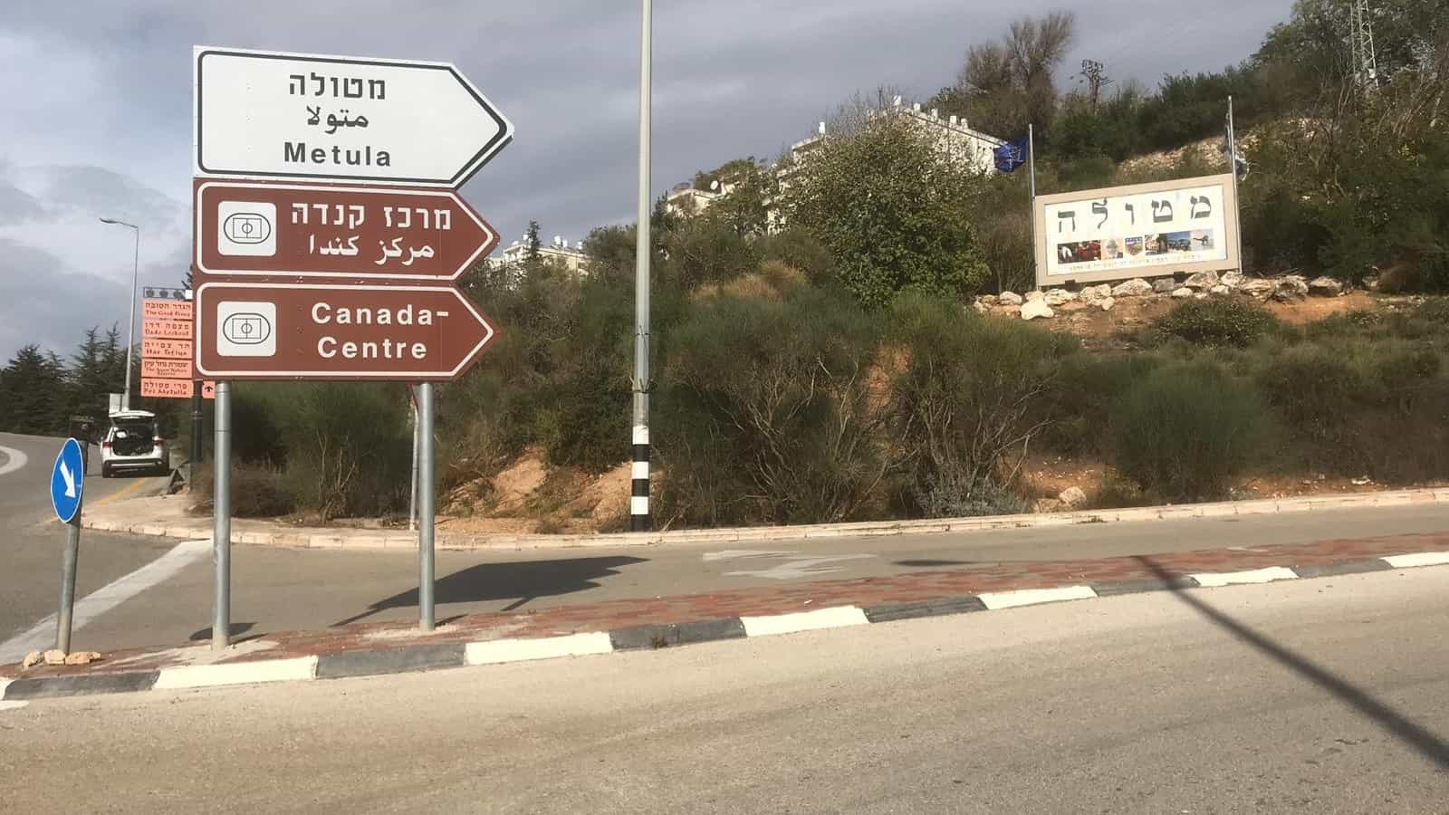 בן 30 נפגע בתאונת דרכים סמוך למטולה - נפצע באורח קשה