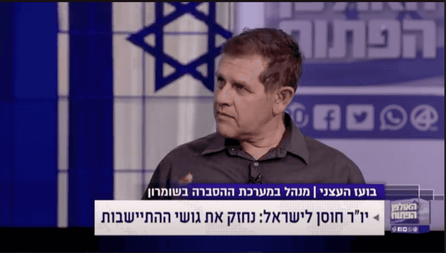 תכנית טראמפ: הסכנות בצד חגיגות הסיפוח שעדיין לא קרה | בועז העצני