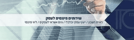 איך לבחור יועץ השקעות טוב?