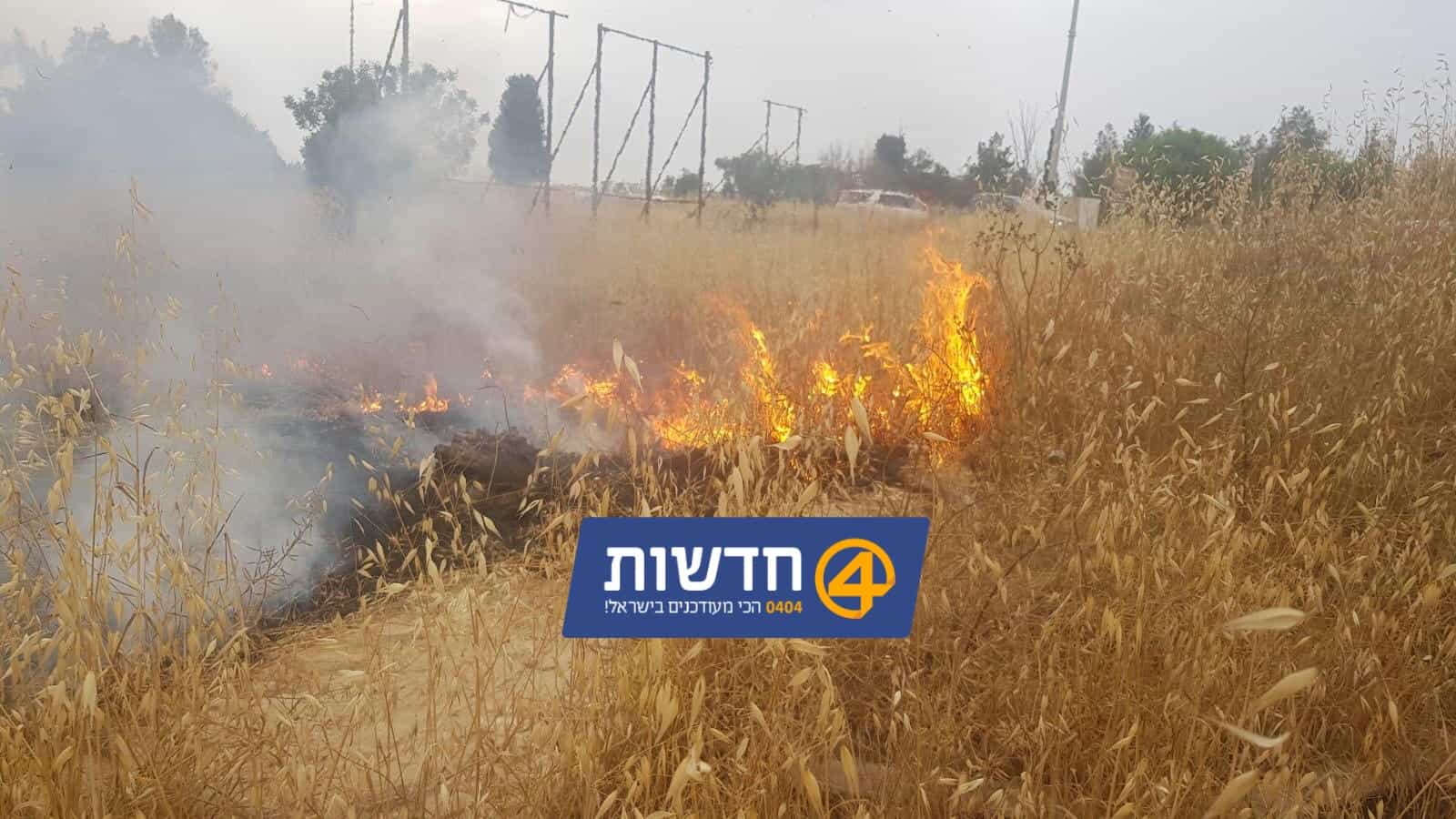 טרור התבערה מעזה נמשך: שתי שריפות פרצו בעוטף