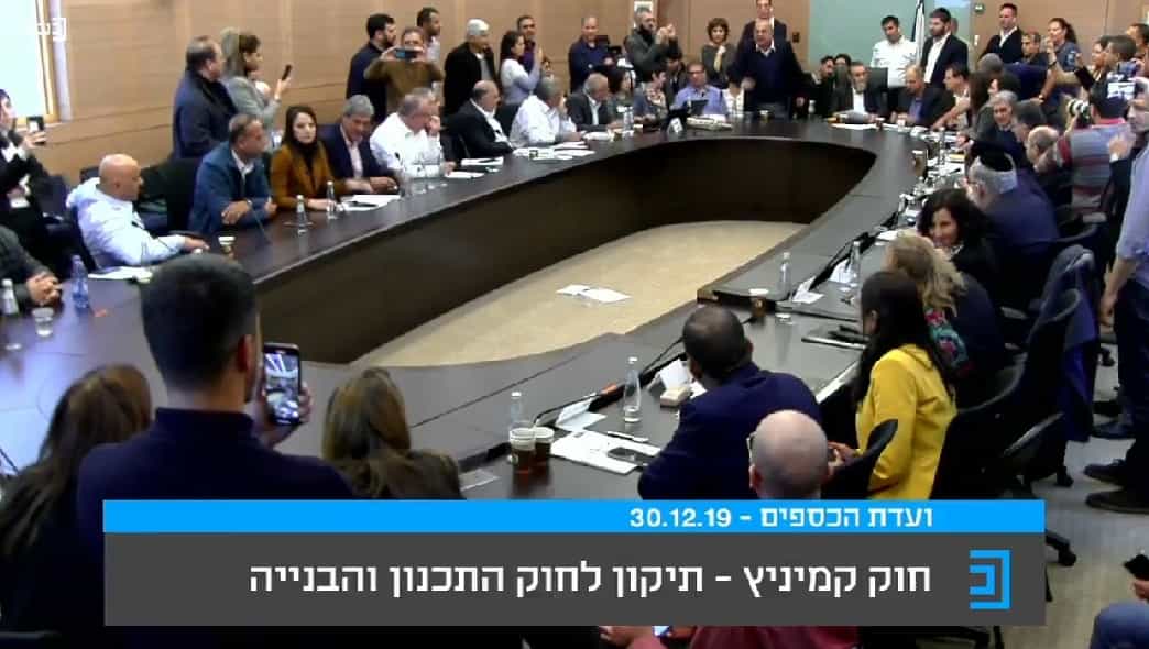 לאחר שקילל, צרח וקרא בשמות גנאי: ח"כ שטרית הגישה בקשה להרחקתו של אחמד טיבי מדיוני ועדת הכספים | צפו