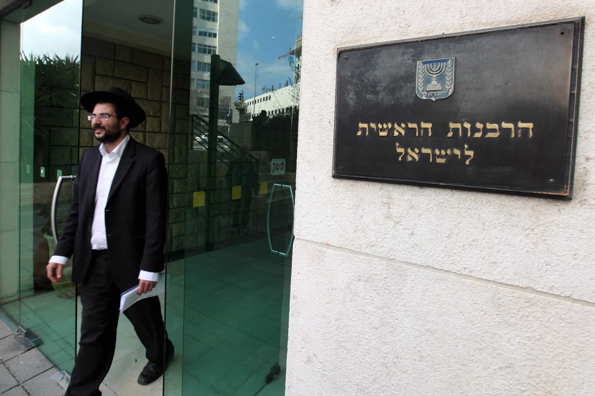 תקלה חמורה: בשר בכשרות הרבנות התגלה כחשש טריפה