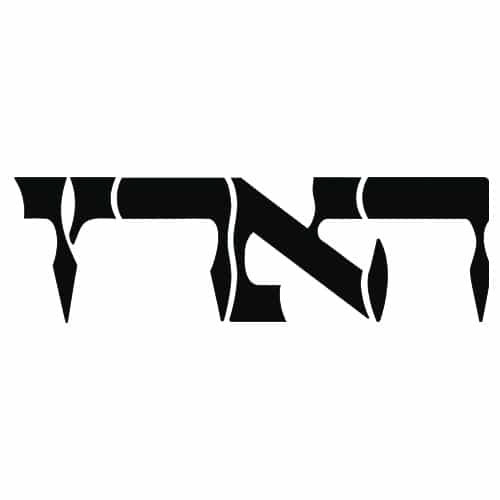 ההקלטה נחשפת: עיתונאי ״הארץ״ מציע לאיש עסקים להמציא תצהיר על דן גרטלר ומוסיף: ״תביא את הראש של ליברמן״ | האזינו