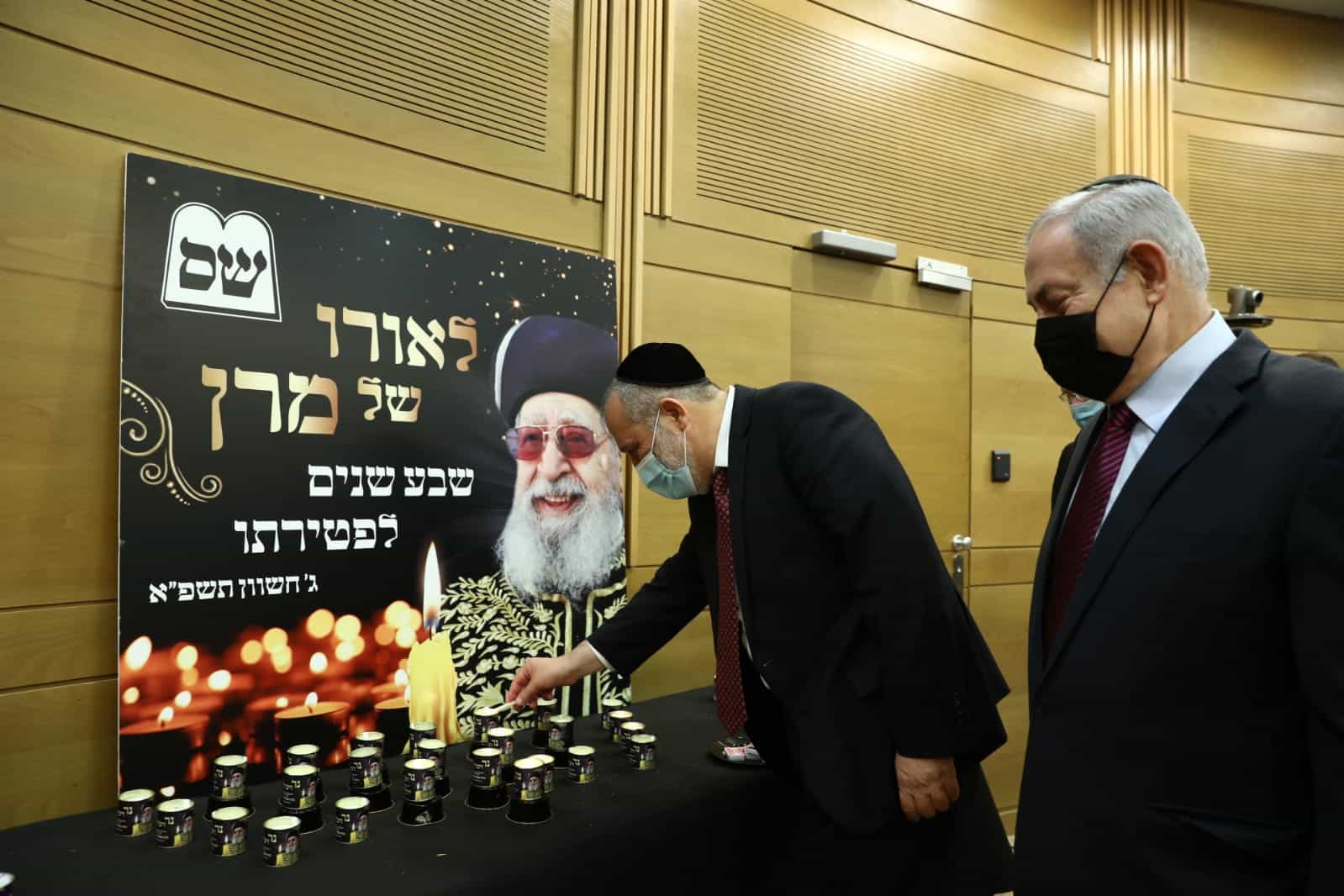 בג"ץ דחה את עתירת ש"ס: כנס הזיכרון למרן לא יתקיים | ש"ס: "לא בג״ץ ולא היועמ"שית יעצרו את מורשתו"