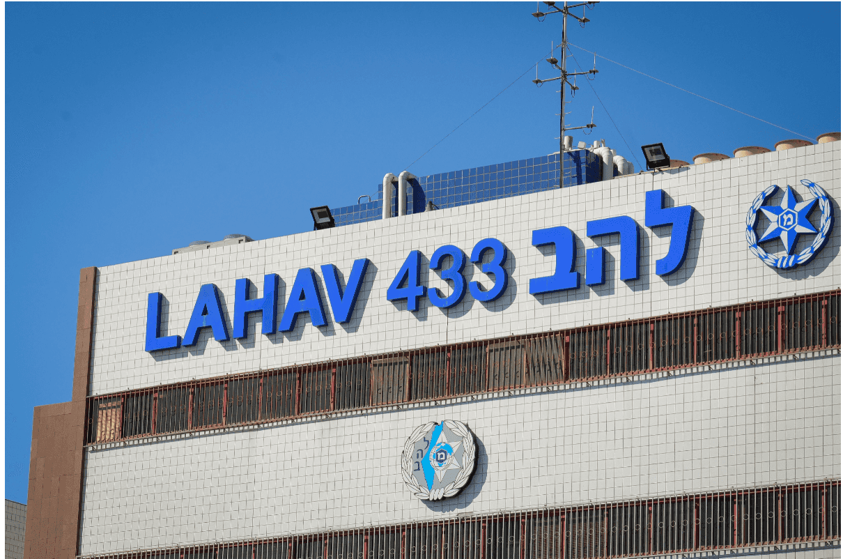 אימה של השרה מאי גולן הגיעה לחקירה במשטרה