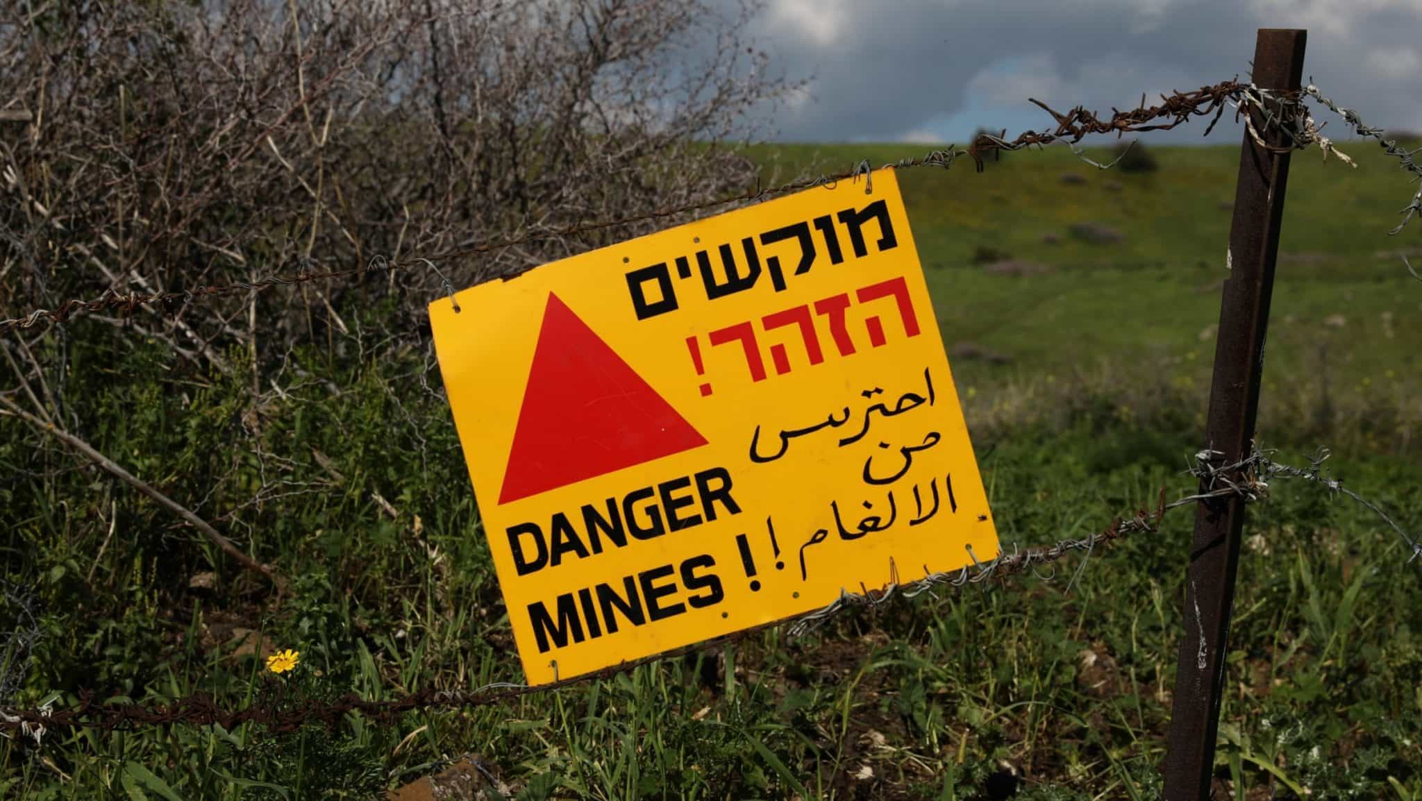 קצין מילואים נפצע קשה מפיצוץ בסוריה | רפואה שלמה