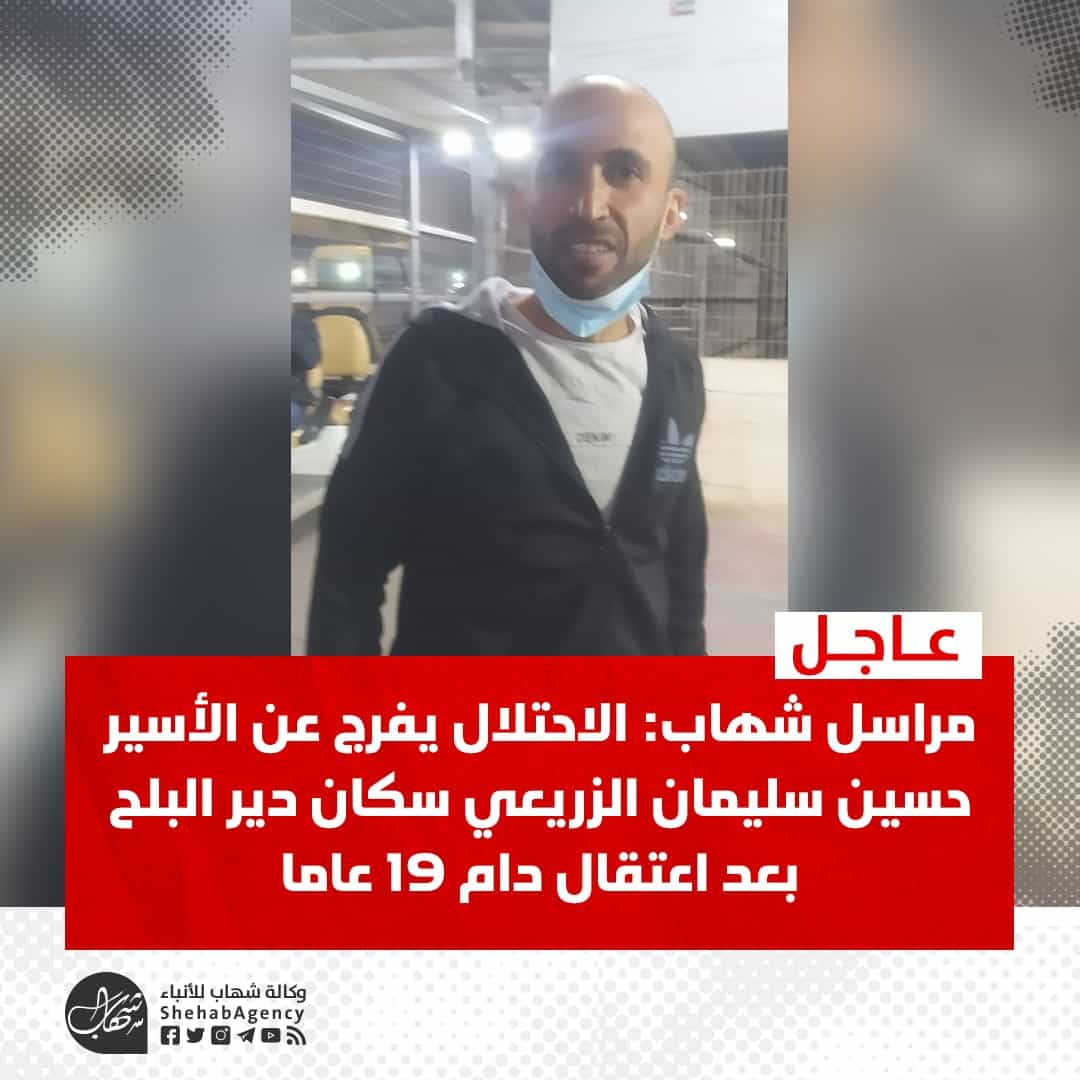 ישוב לטרור? מחבל חמאס שוחרר מהכלא לאחר 19 שנות מאסר