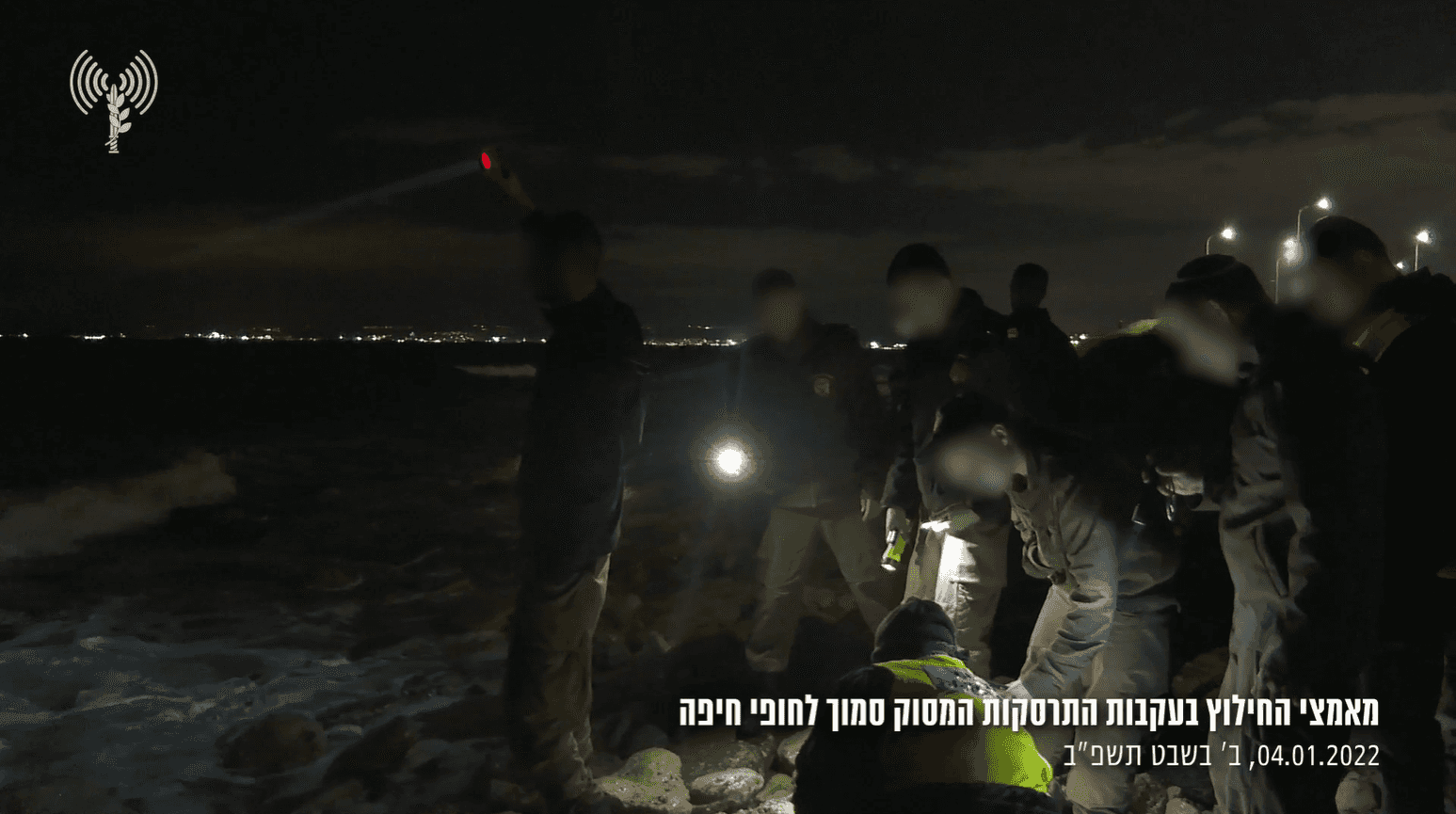 אש באחד המנועים גרמה למסוק לנחות נחיתת חירום שלא צלחה