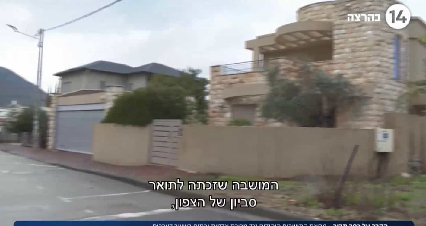 הקרב על כפר תבור: מחאת התושבים היהודים נגד מכירת אדמות ובתים ביישוב לערבים | צפו בכתבה