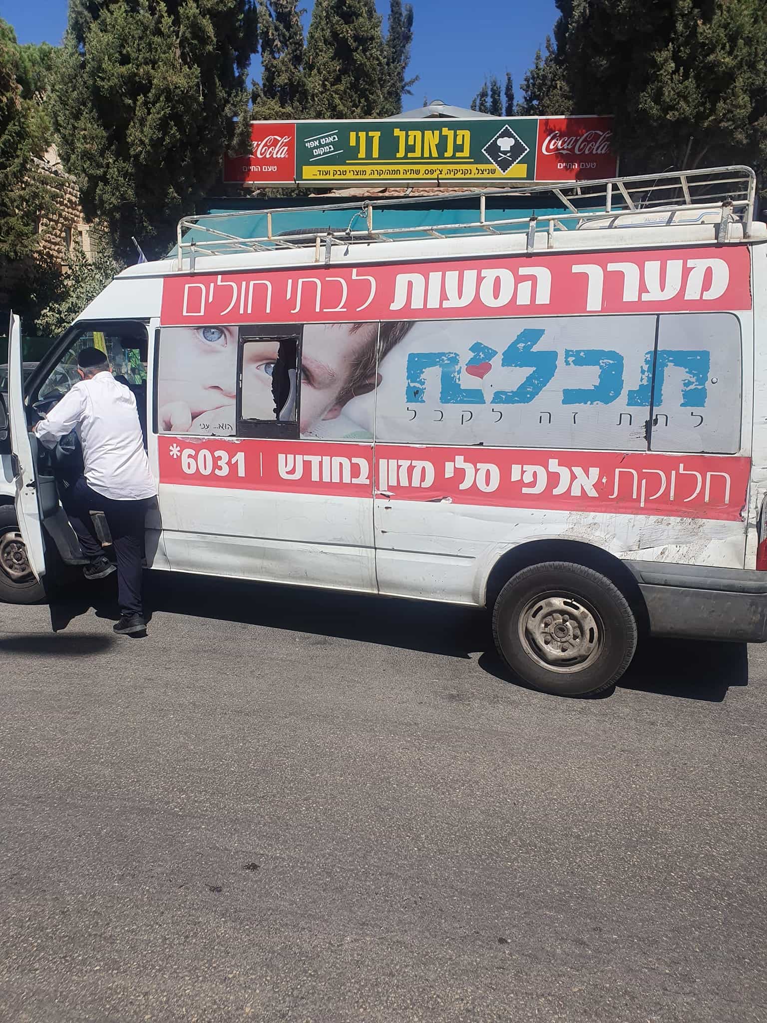 מי כעמך ישראל?