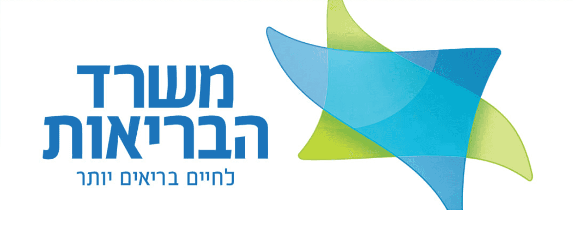 משרד הבריאות מודיע על ביטול הצורך בהרתחת מים בישובים מולדת ורמת צבי