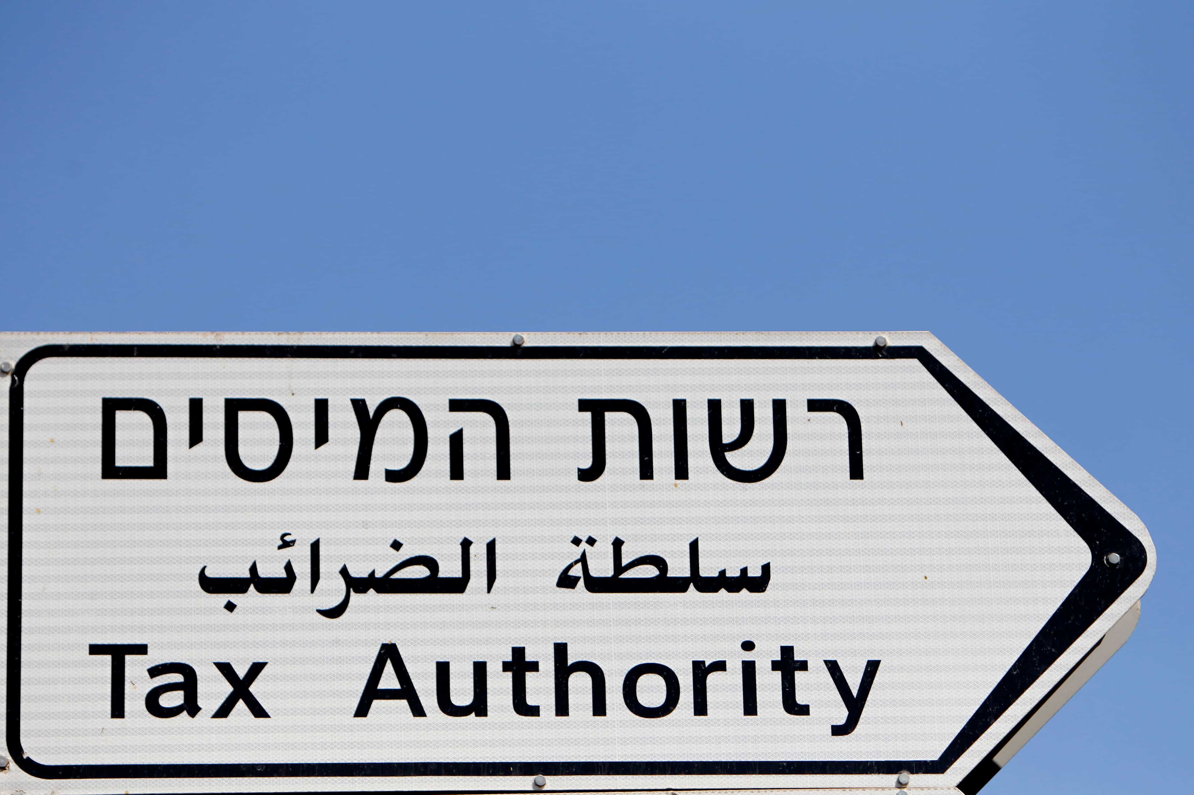 תושב השרון נעצר בחשד שהעלים מעל מיליון שקלים משכר דירה וממסחר בטקסטיל בחו"ל
