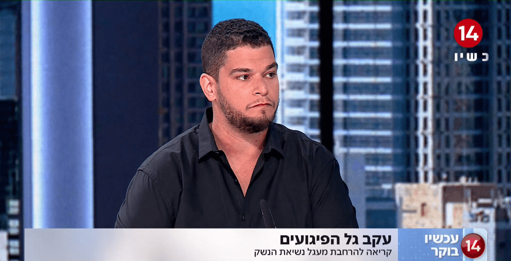 העמותה לקידום תרבות הנשק בישראל: "ערב שיכל להסתיים אחרת לגמרי"