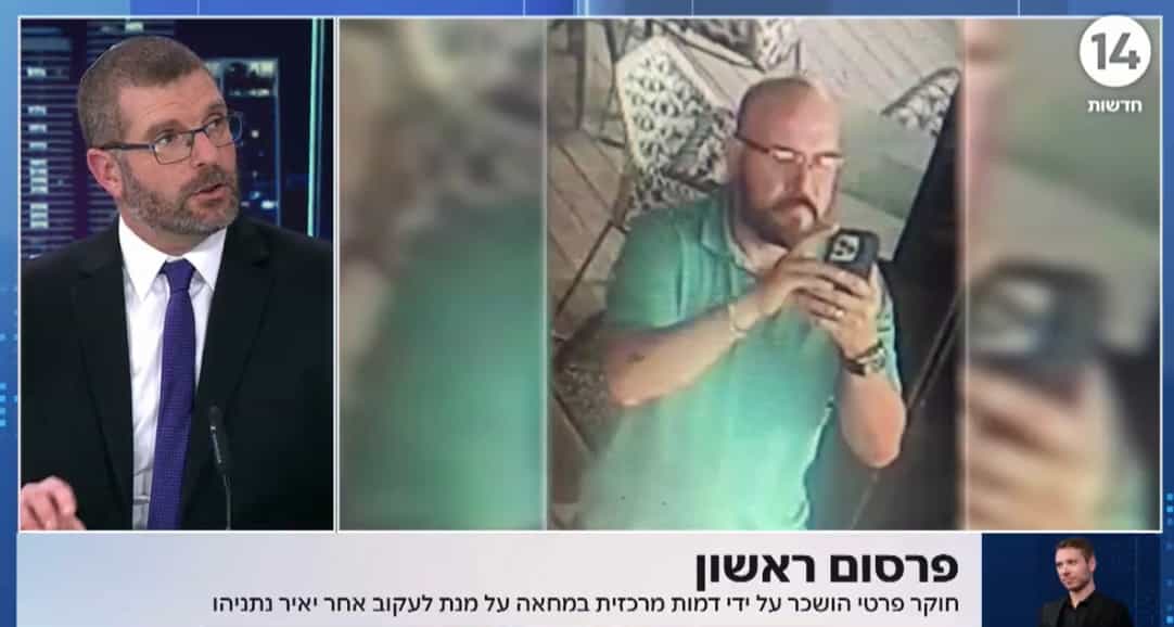 פעיל שמאל שכר חוקר פרטי - ועקב אחר יאיר נתניהו בחופשתו | הדיווח המלא