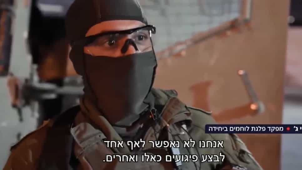 מאחורי הסורגים: יחידת העילית ׳מצדה׳ נחשפת לראשונה | בלעדי