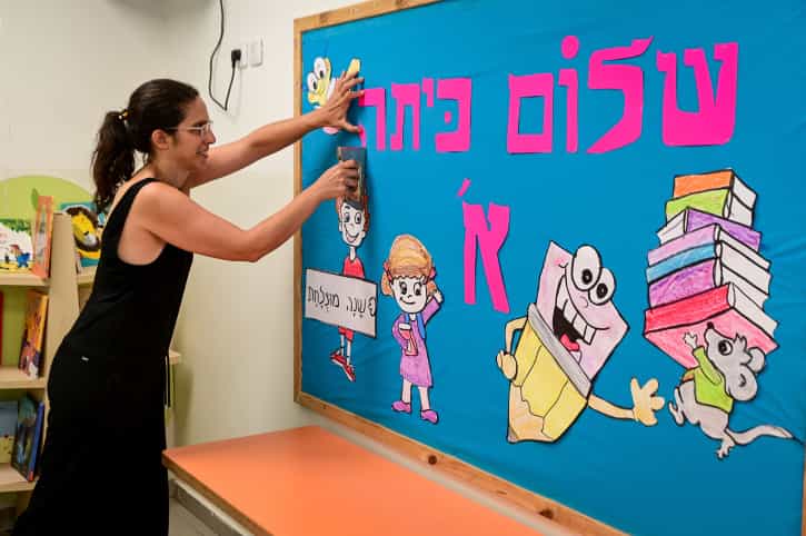 בית שאן מרחיבה את המענה לחינוך המיוחד ופותחת בית ספר חדש