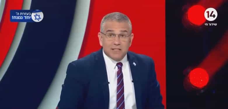 קורע מצחוק: המגיש הבכיר "נשבר" בעקבות הביקורת של כתבי השמאל | צפו