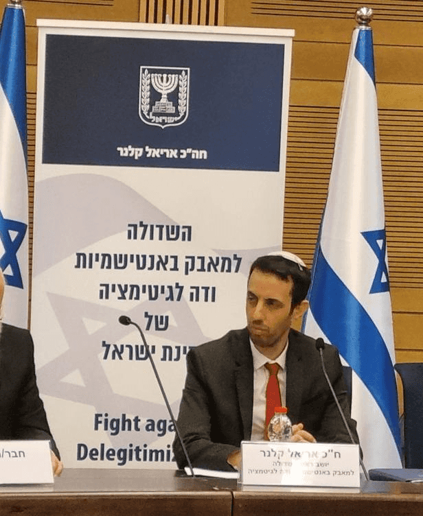 23 ח"כים בפנייה לנשיא ארה"ב: "על מה התבססת כשדיברת על 'אלימות המתנחלים'?"