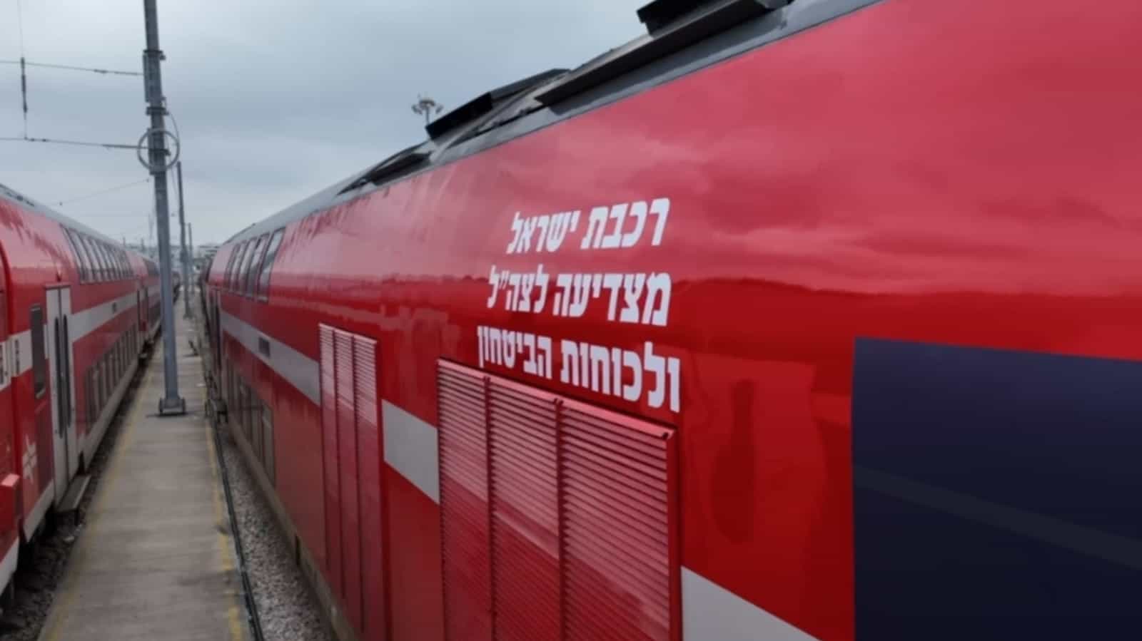 טרגדיה בחולון - אדם נהרג מפגיעת רכבת