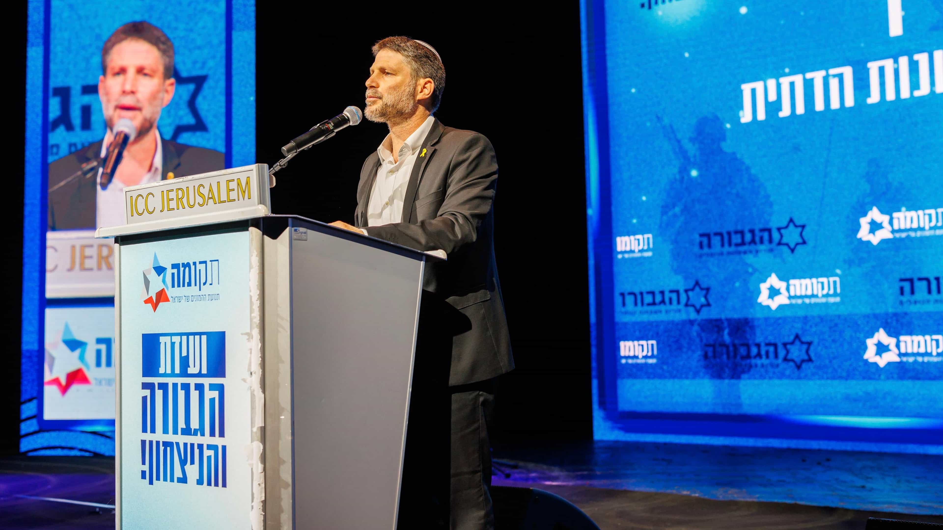 סמוטריץ' מגיב לראשונה: "נתייעץ, נשקול ונחליט - החגיגות מאז אתמול הן פשוט מופרכות"