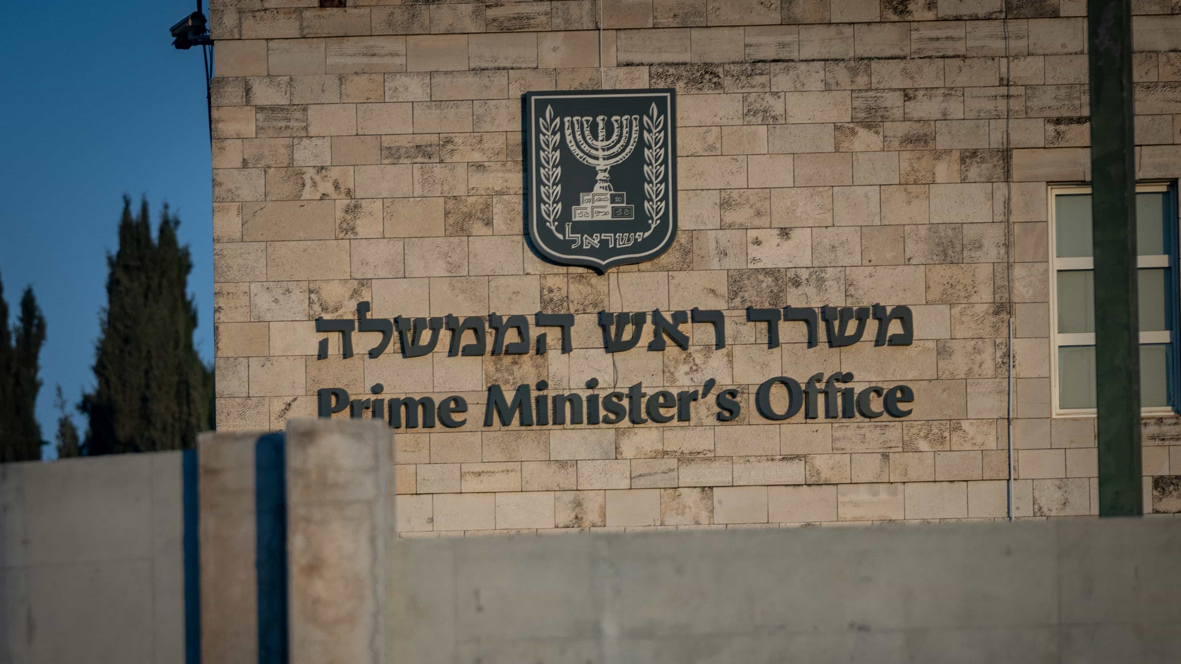 מאות שקלים נוספים בנטו: ההצעה במשרד רה״מ שתבטל לצעירים את חובת ההפרשה לפנסיה עד גיל 40