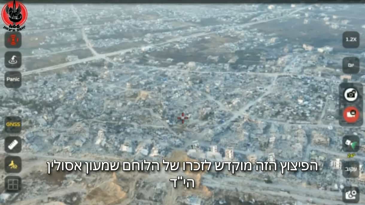 פיצוץ מנהרה לזכרו של הלוחם | התנדב לגדוד מילואים נוסף ונפל