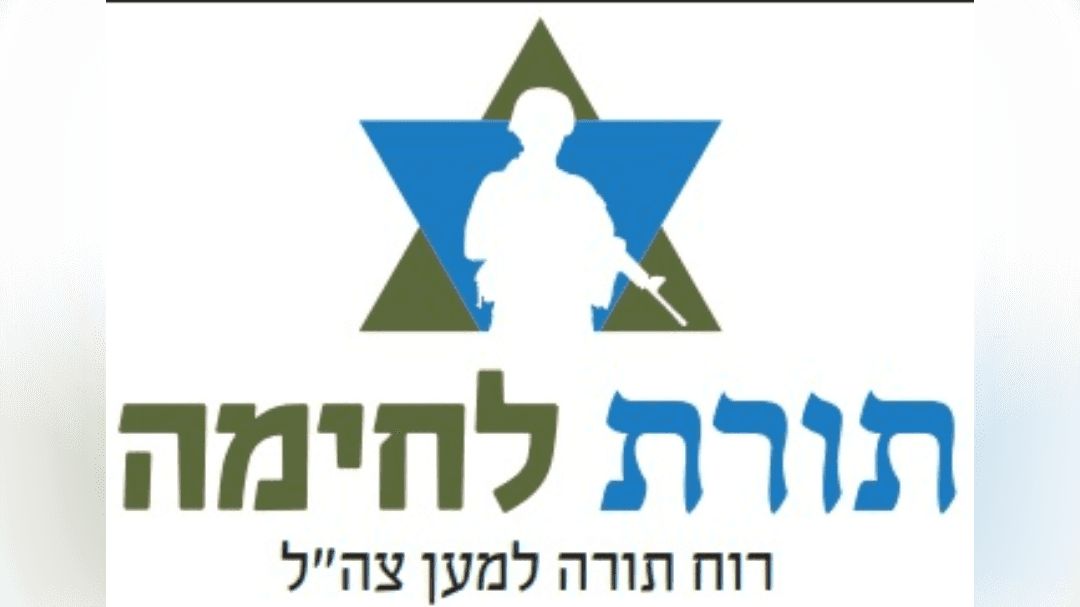 "מחקו את החרפה!": דרישה לשלילת דרגות הקצונה של יאיר גולן