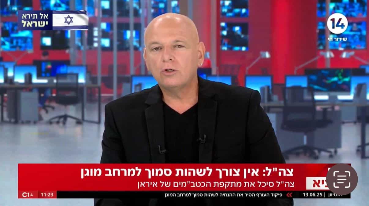 אחרי האיום האיראני לתקוף את ערוץ 14 | זו הודעת מנכ״ל הערוץ לעובדים