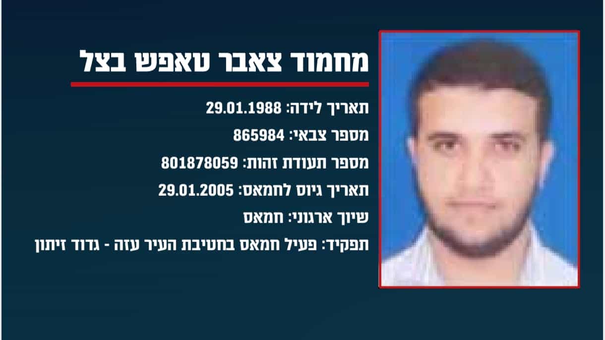 צה״ל חושף: דובר ההגנה האזרחית ברצועת עזה - מחבל חמאס שקרן