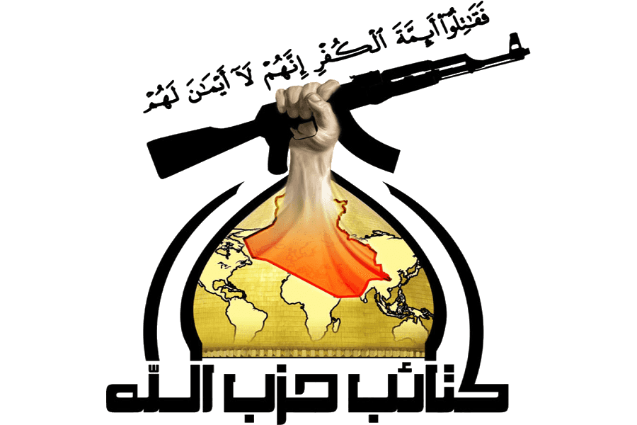 מיליציה עיראקית מתחמקת: "איראן מסתדרת לבד"