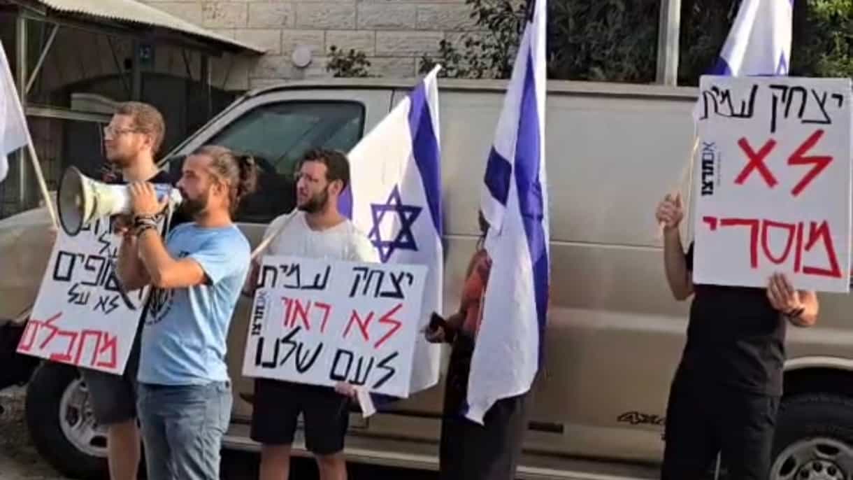 "אתם לא ראויים לעם שלנו" | אם תרצו עשו השכמה לשופטי העליון עמית וברק-ארז - צפו