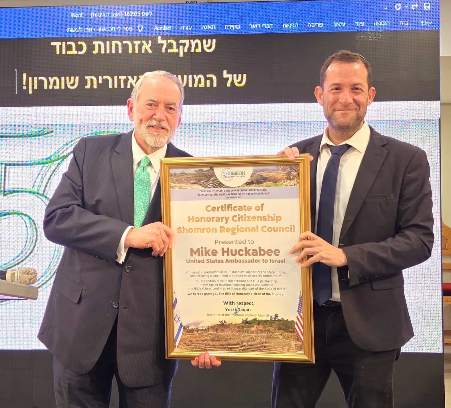 השגריר מייק האקבי 'אזרח הכבוד' של השומרון: "פה כדי להישאר"