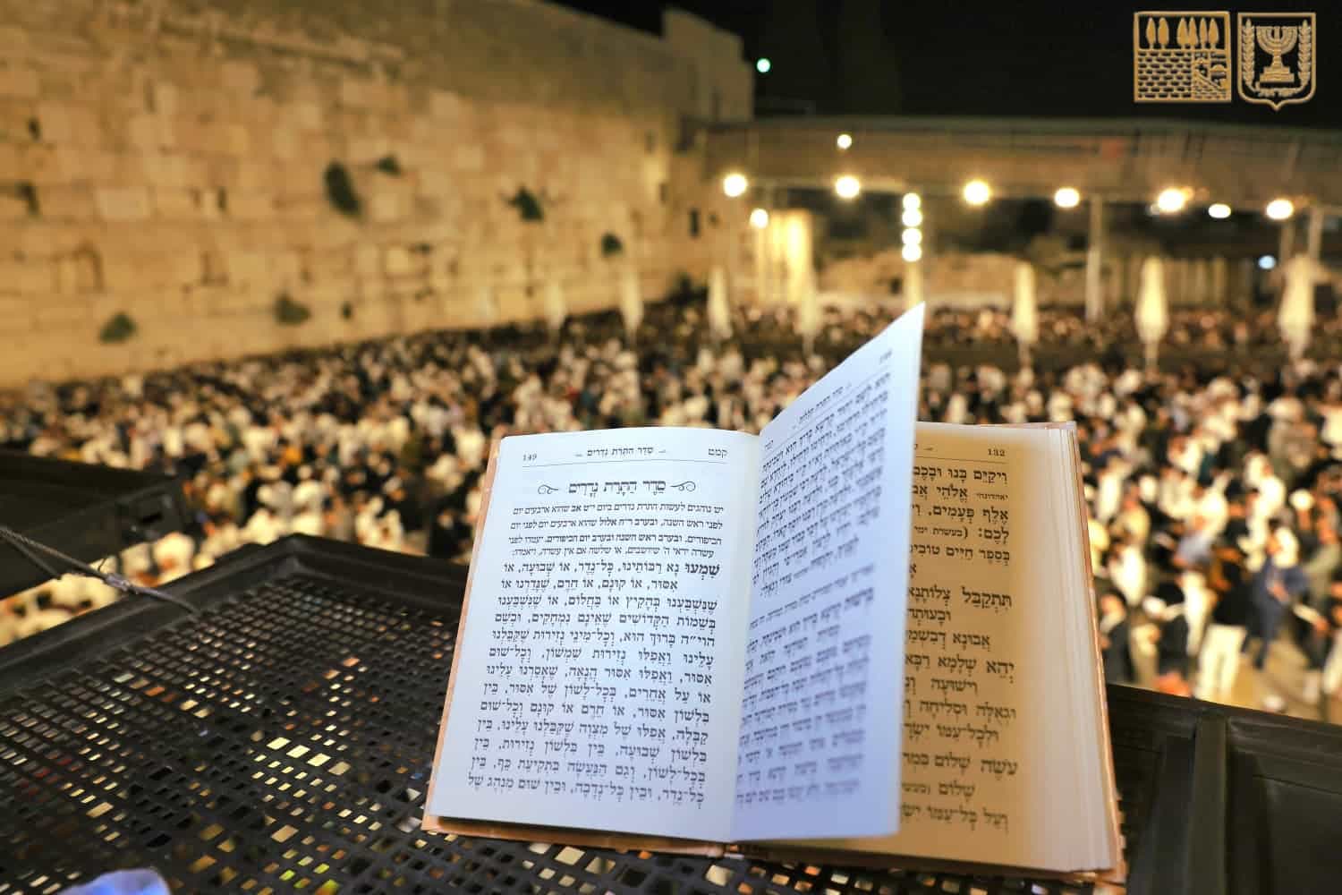 50 אלף איש במעמד הסליחות המרכזי בכותל המערבי | נשיא ארגנטינה השתתף בזום