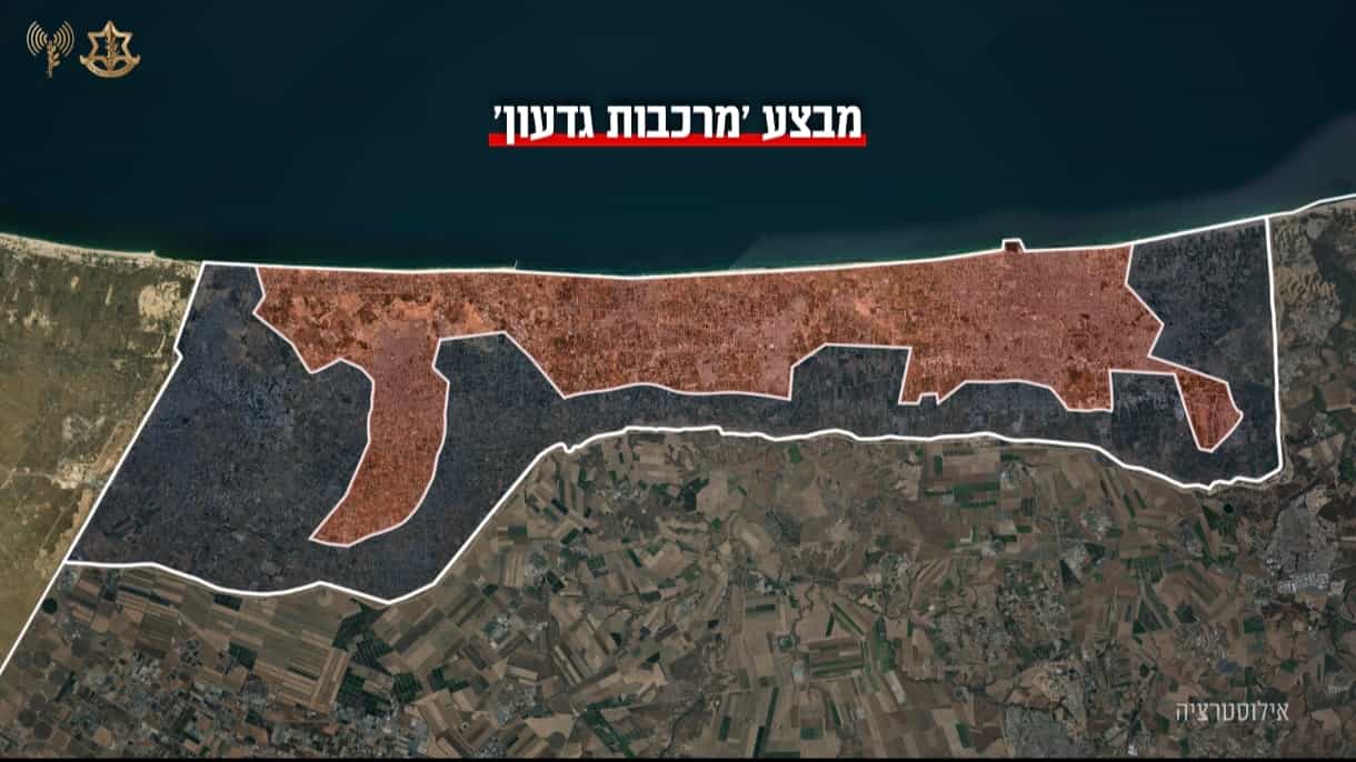 צה"ל מפרסם את מפת השליטה ברצועה - שלוש אוגדות מתמרנות | מעל 850 מטרות הותקפו כהכנה לתמרון