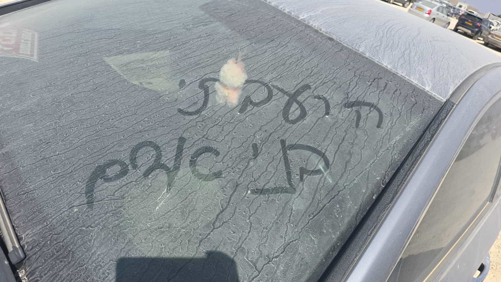 תיעוד מכעיס | לוחם יצא מעזה ועל רכבו נרשם: "הרעבתי בני אדם"
