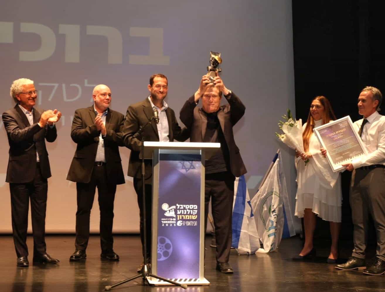 מאות בפתיחת בפסטיבל קולנוע השומרון | "תופעה תרבותית שמוכיחה - מיהודה ושומרון יוצאת יצירה אמיצה"