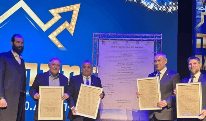 אושרה הקמה של כ-17,000 יחידות דיור חדשות בדימונה