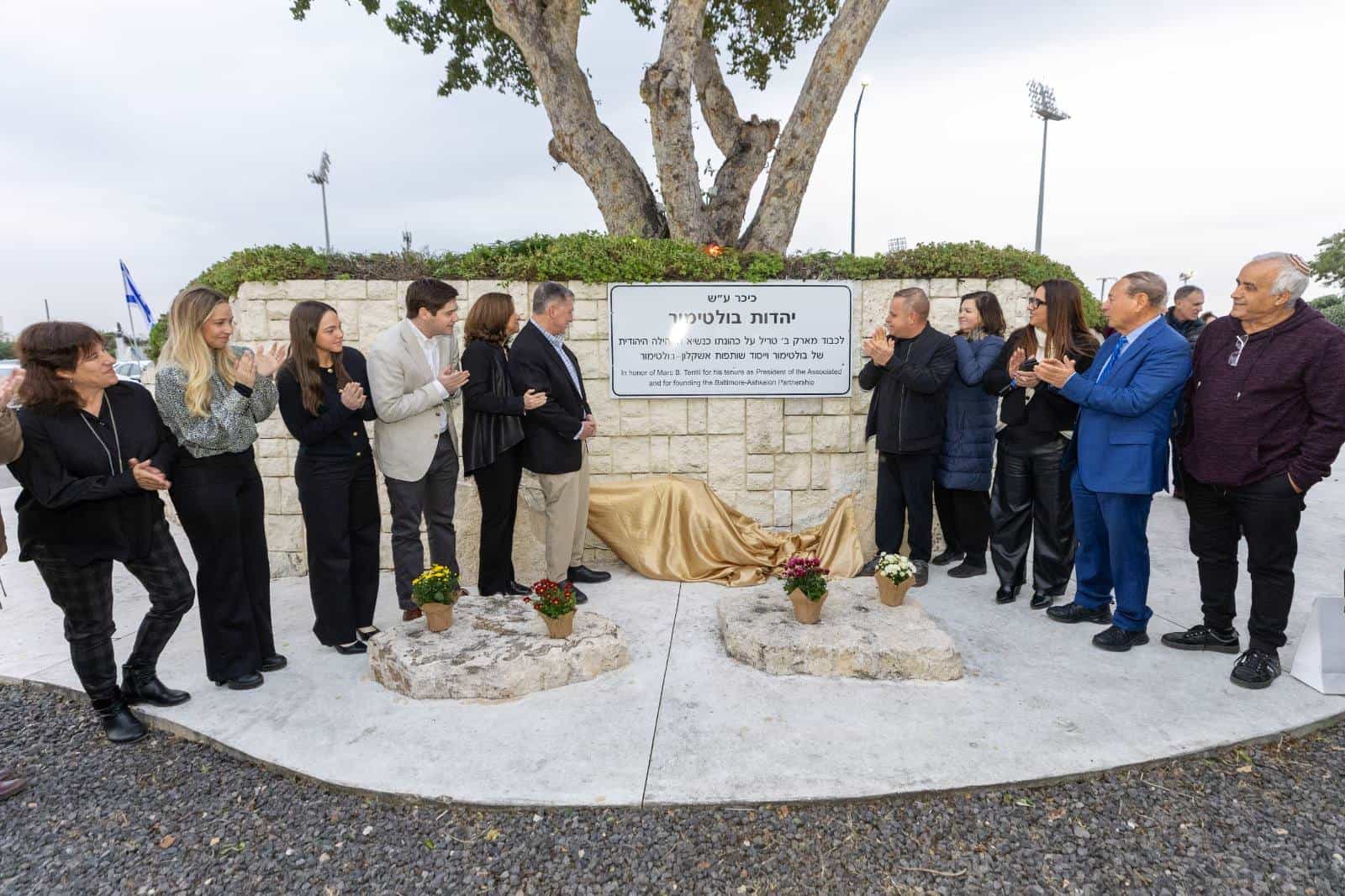 כיכר נחנכה על שם יהדות בולטימור בעיר אשקלון
