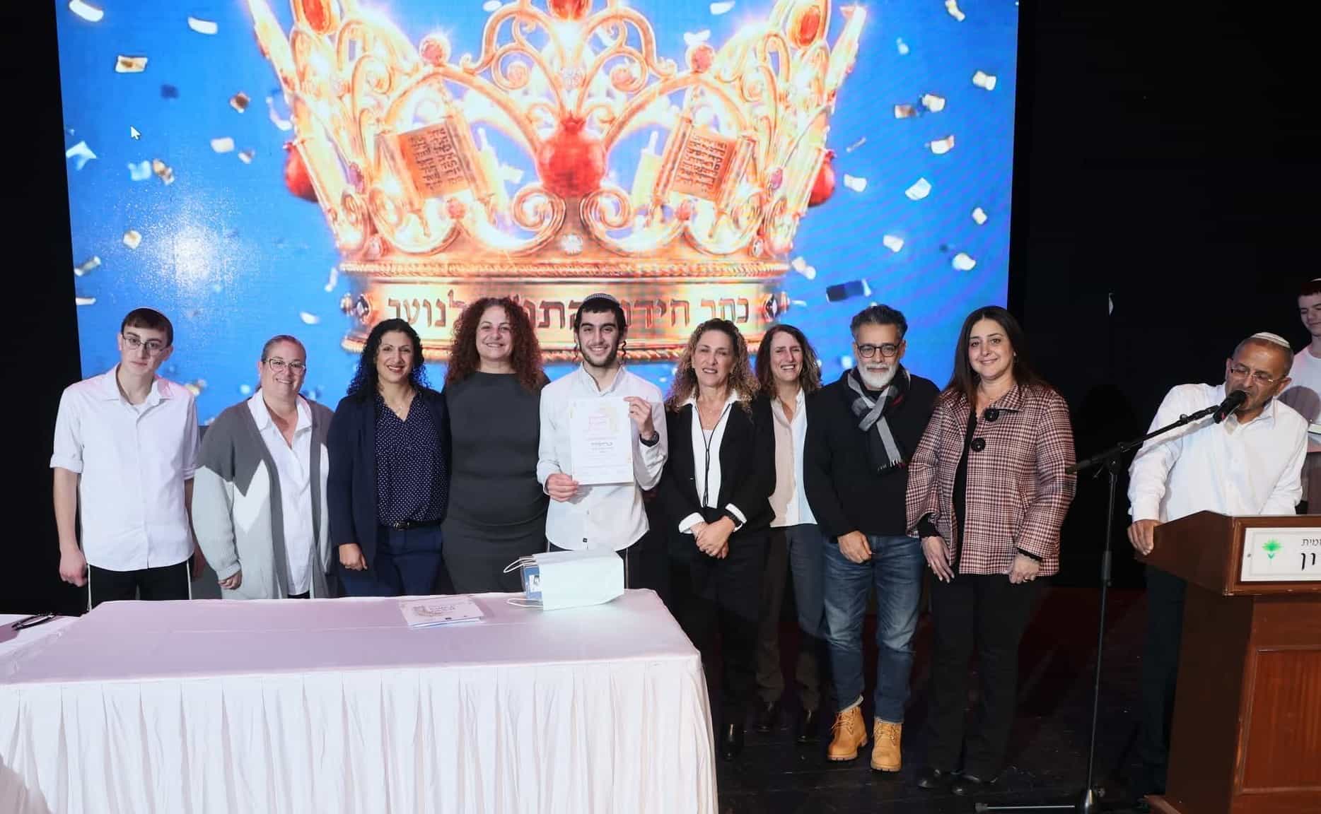 תלמיד קידום נוער תוכנית היל"ה הוכתר כחתן התנ"ך המחוזי לשנת תשפ"ו