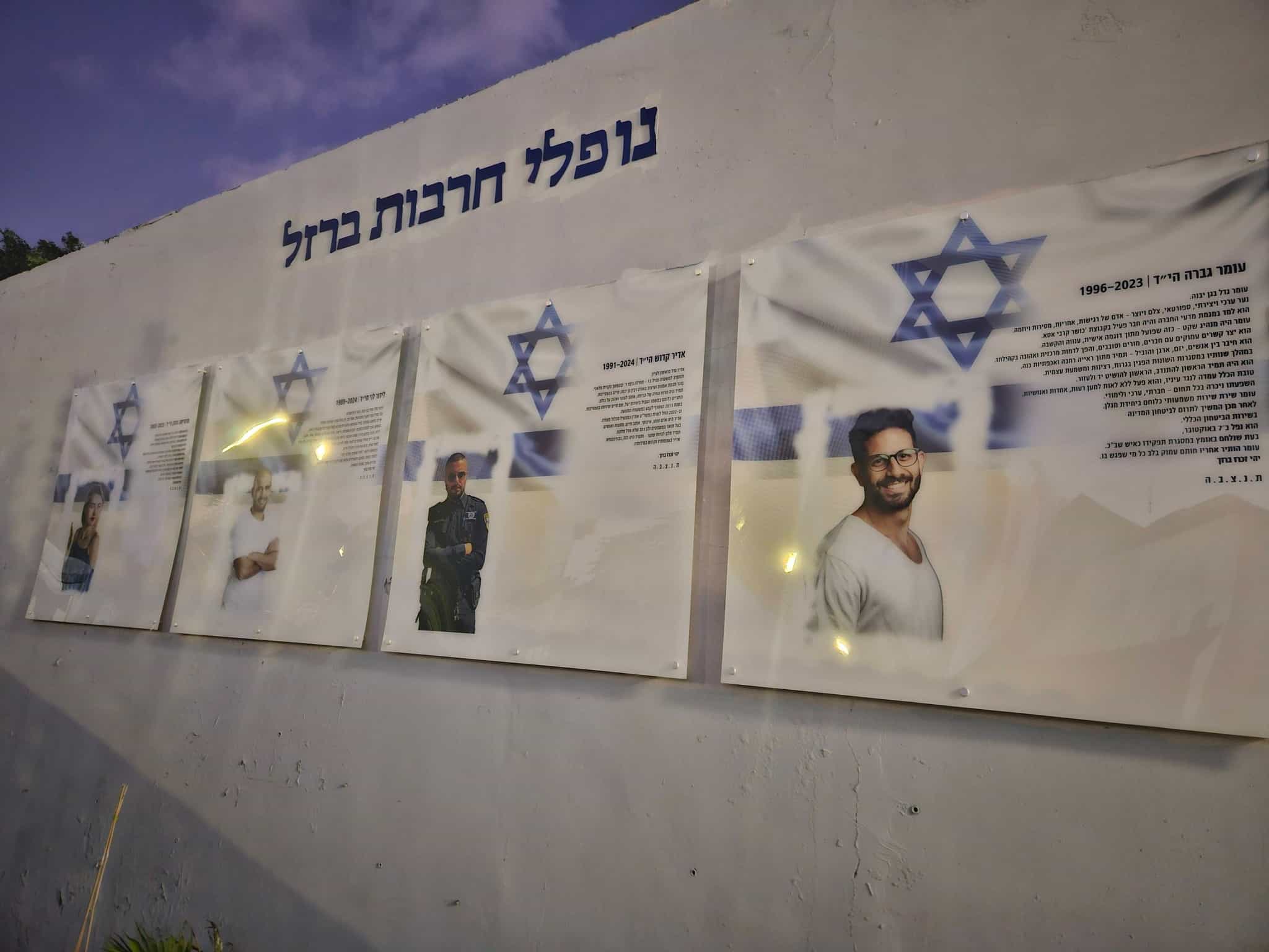 בהשתתפות המשפחות השכולות: נחנכה גינת זיכרון בתיכון רבין בגן יבנה