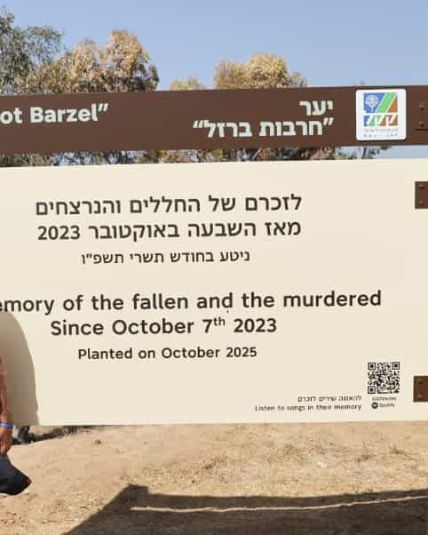 לקראת ט"ו בשבט: יוזמה לכבוד המשפחות השכולות בחורבות מדור