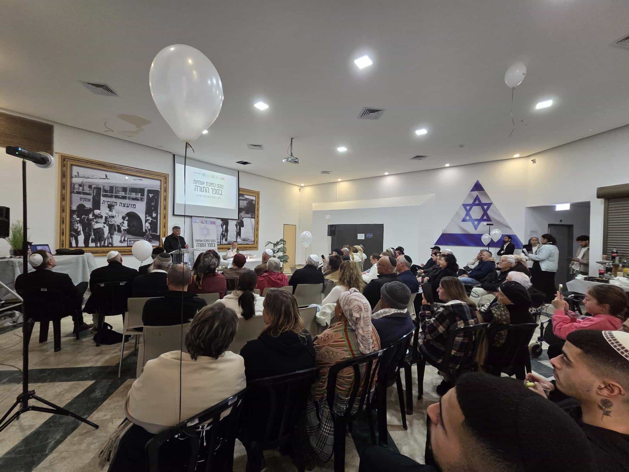 צעד מרגש באופקים: כתיבת ספר תורה יחד המשפחות השכולות