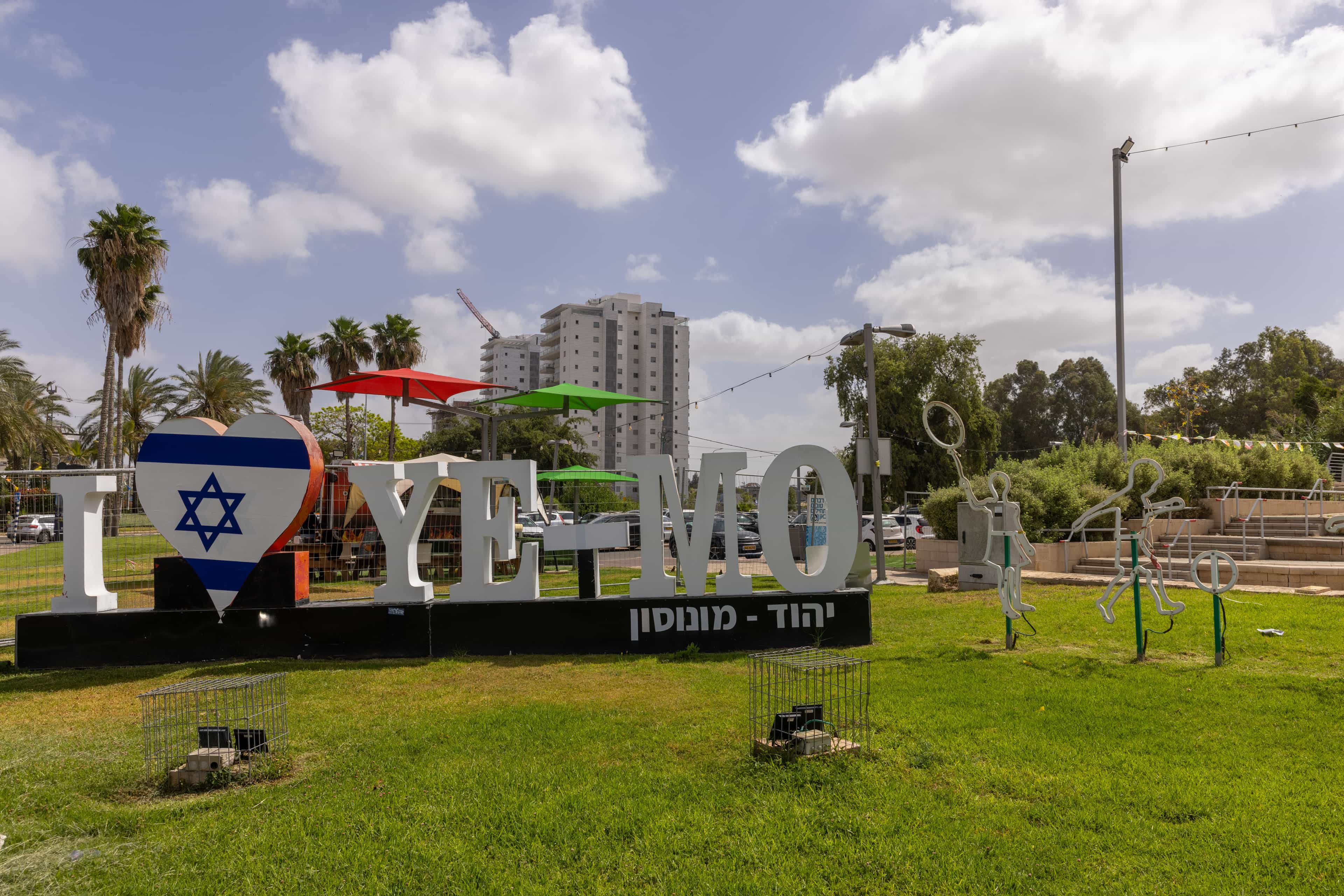 עומסי תנועה חריגים ביהוד מונוסון - כמה זמן המצב ימשך?