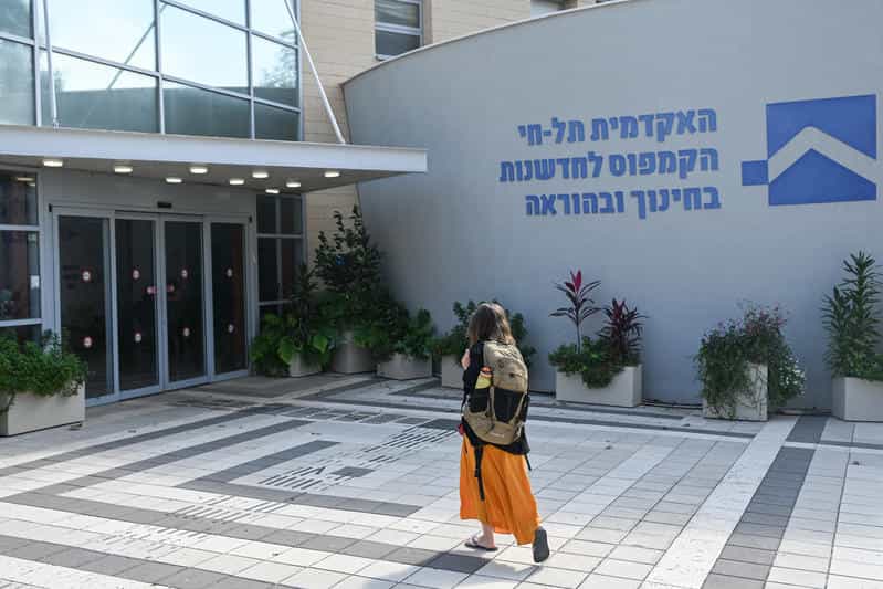 לראשונה: אושרה אוניברסיטה בקרית שמונה