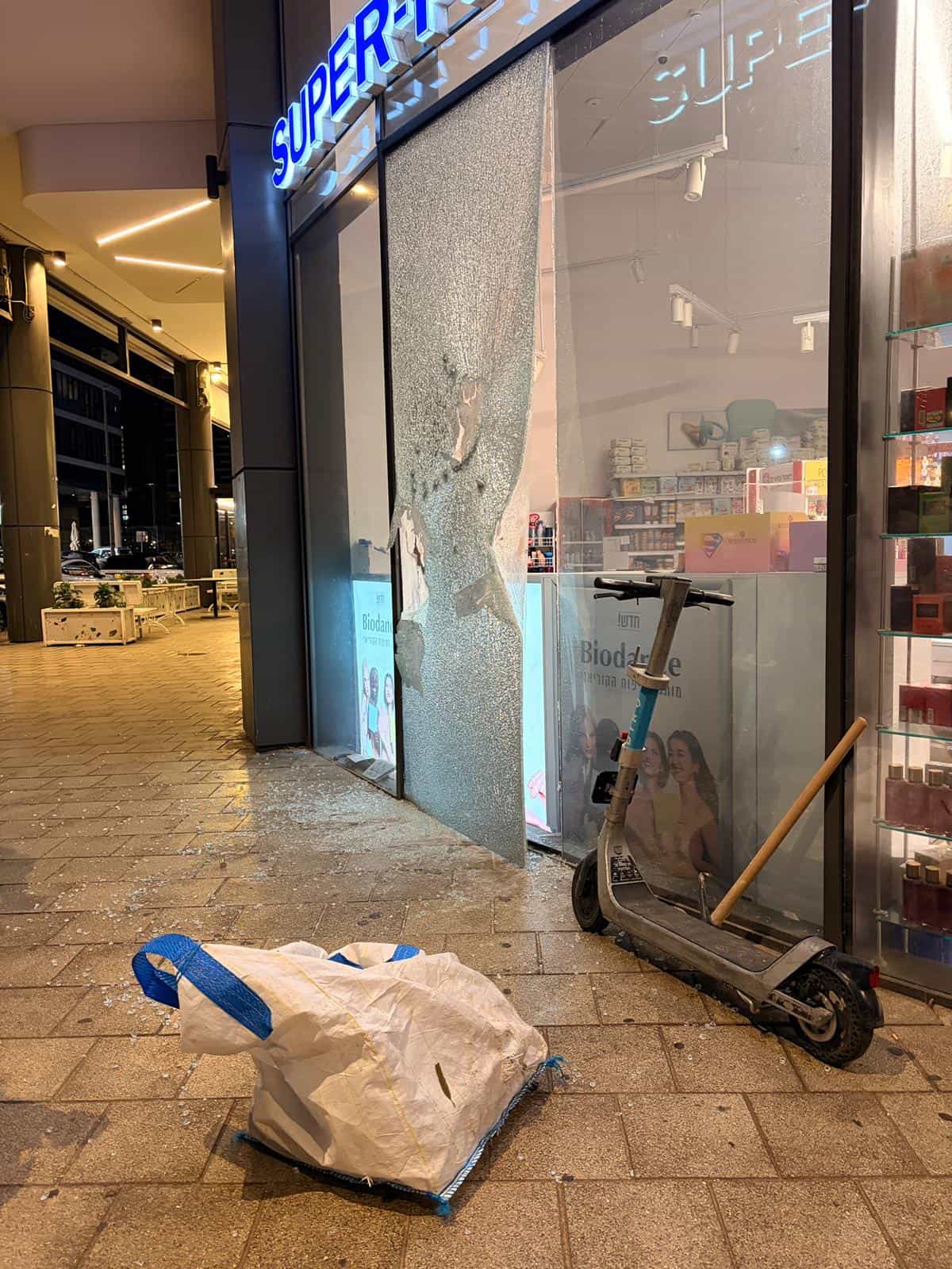 שני קטינים נעצרו בחשד לפריצה לסופר פארם וגניבת בשמים