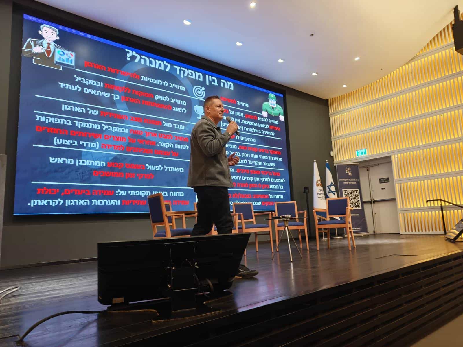 המפתח לניצחון: "שת''פ בין ההשתדלות להשגחת ה'" | מועדון המ״פים 2141 יוצא לאור